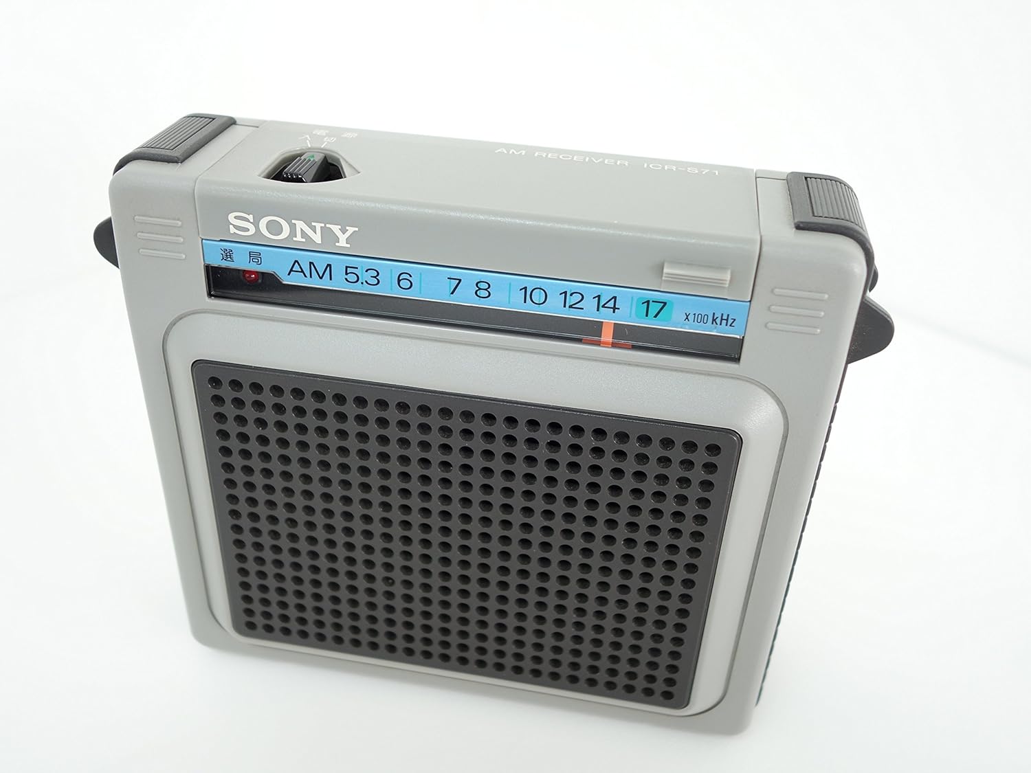 Buy SONY AM Wide Cover Portable Radio ICR-S71 at Ubuy Cameroon